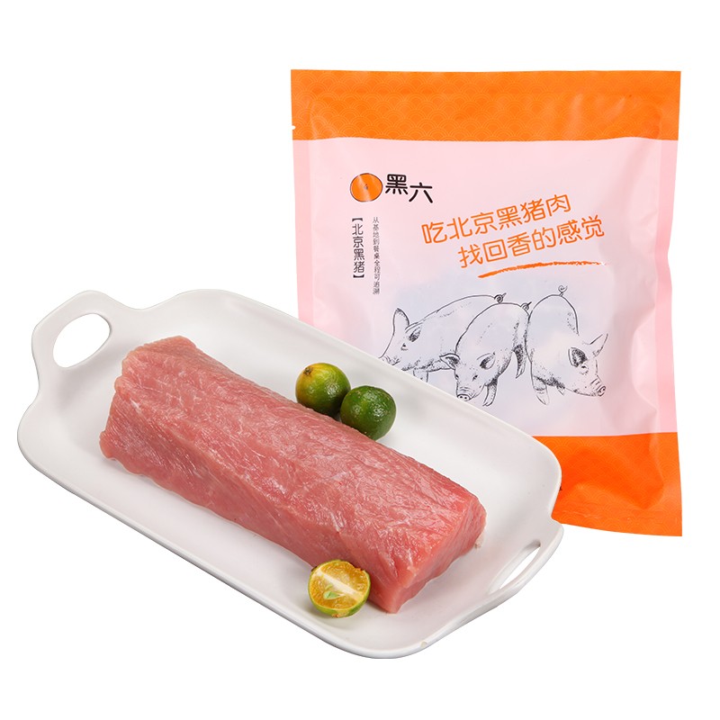 北京黑豬通脊肉