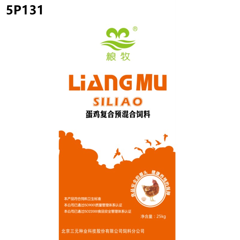 5%蛋小雞復合預混料